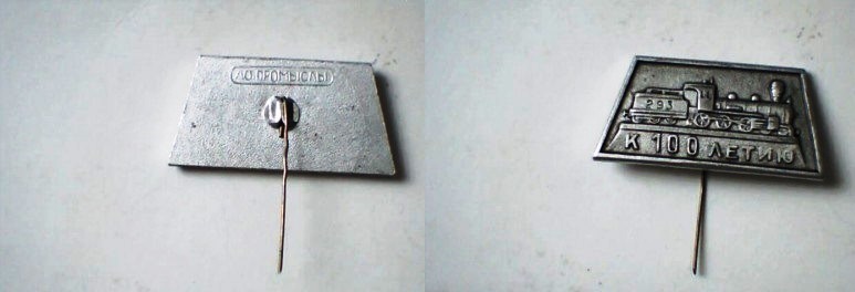 ао промыслы (1).jpg