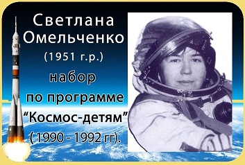 омельченко.jpg