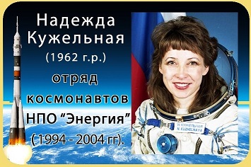 кужельная.jpg