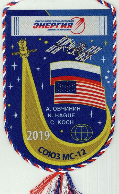 Союз МС-12 вымпел Энергии.jpg