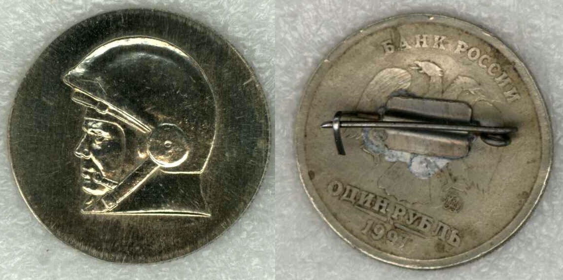 Гагарин из рубля.jpg