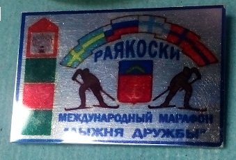 IMG_20160801_124837.jpg