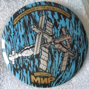 MIR12.JPG