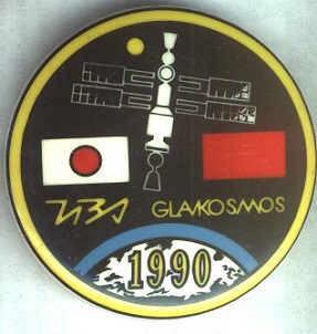 Soyuz_TM-11 90д.jpg