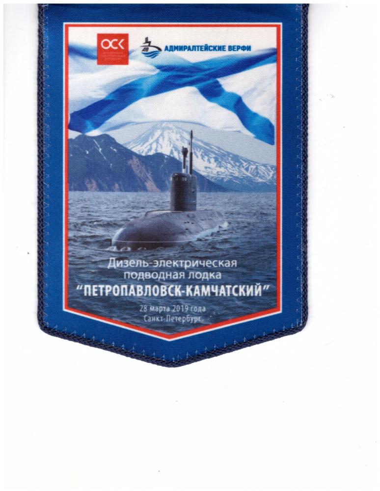 П-к-3.jpg