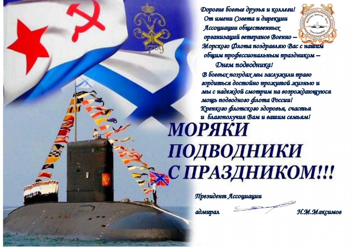 Ассоциация.jpg