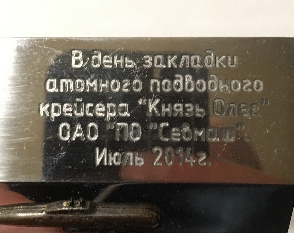 Князь Олег-3.jpg