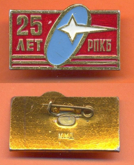 РПКБ.jpg