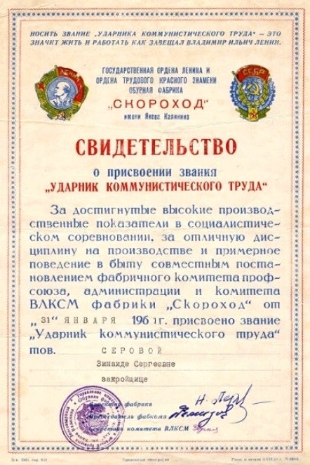 2019-03-31-0003 — копия.jpg