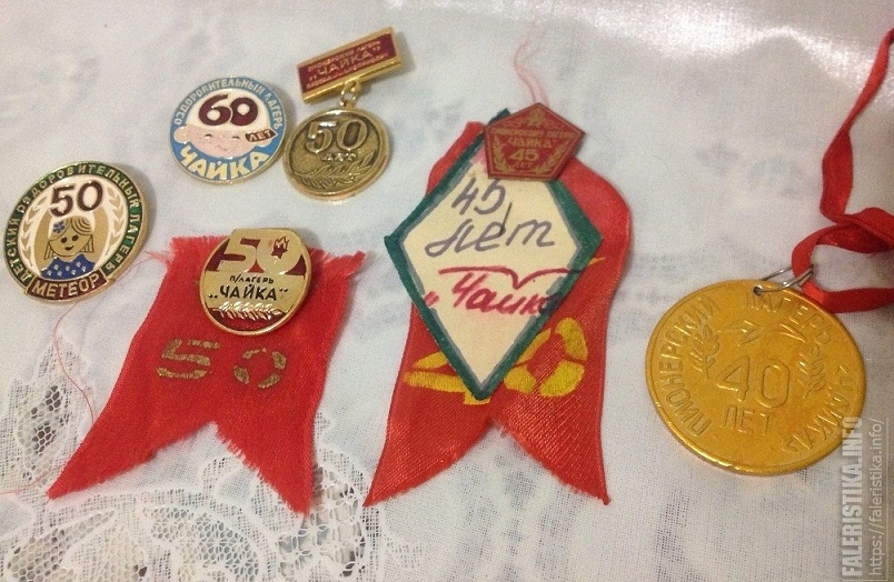 image-Чайка.jpg