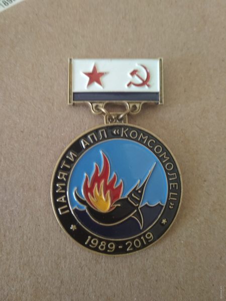 К-278  Комсомолец.jpg