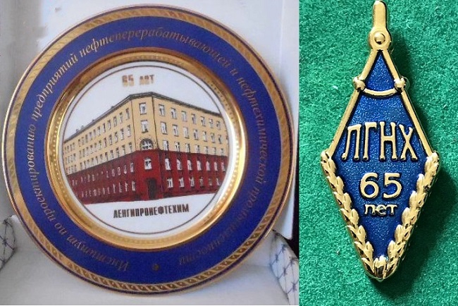 ЛГНХ.jpg