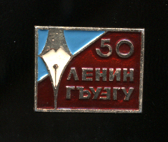 -гъуэгу.jpg