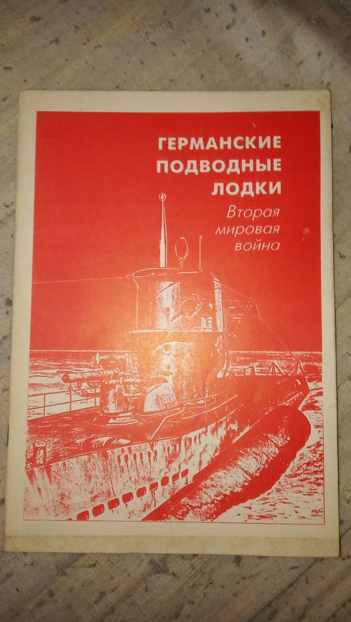 Германия-.jpg