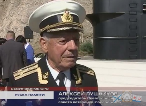 Лушников.jpg
