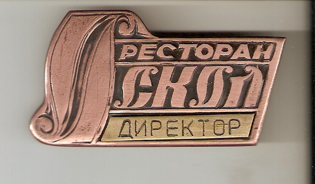 сканирование0001.jpg