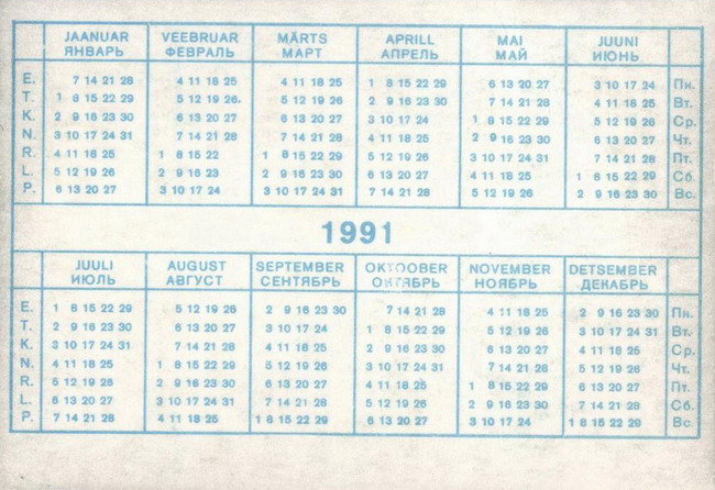 1991_Девушка_02-2.jpg
