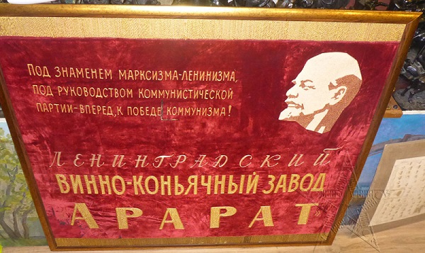 Арарат.jpg