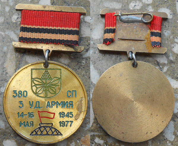 1977.jpg