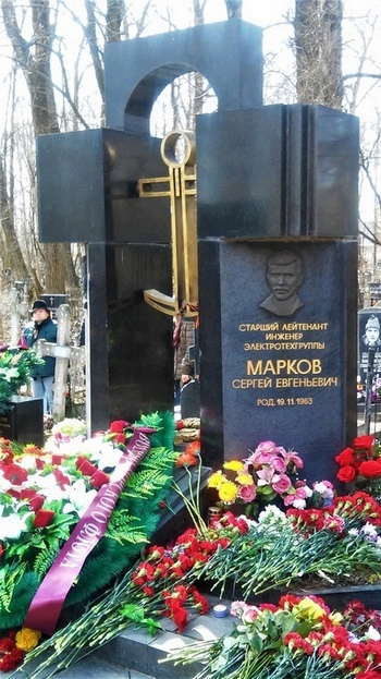 Марков-памятник-.jpg