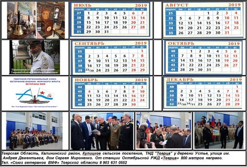 Тверь-3.jpg