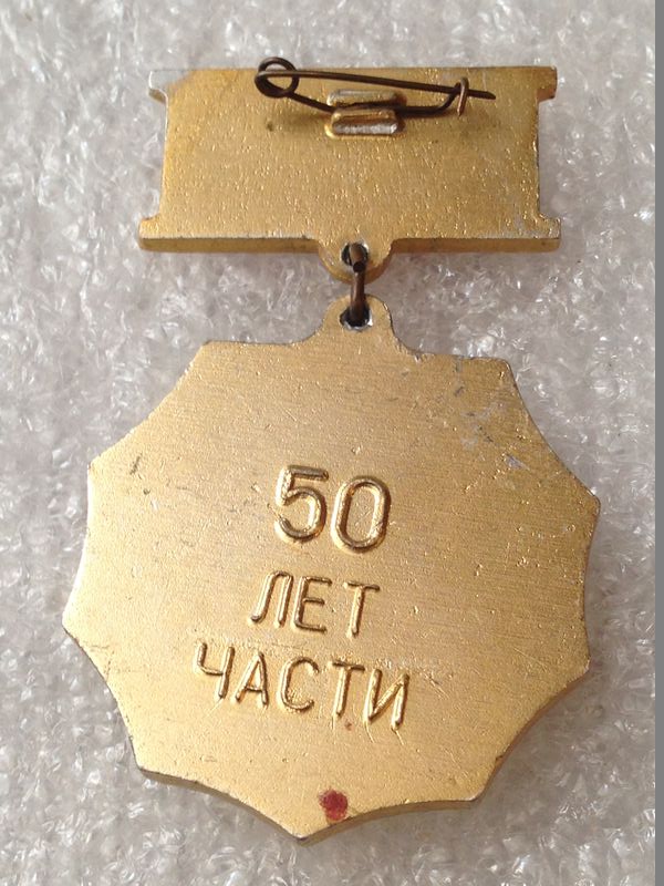 ргш.jpg