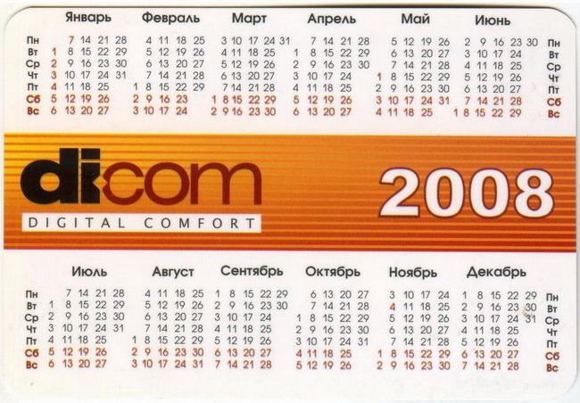 2008_dicom_2.JPG