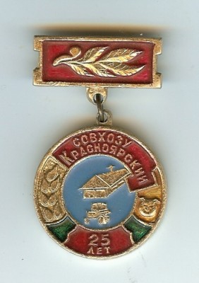 scan0938.jpg