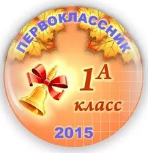школа.jpg