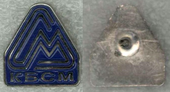 КБСМ фрачник 01.jpg