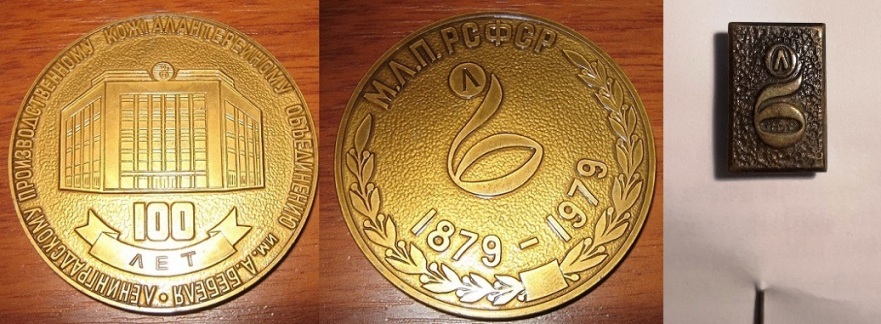 ЛПКО Бебеля.jpg