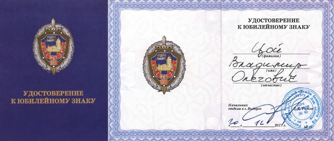 100 лег ГБ-1.jpg
