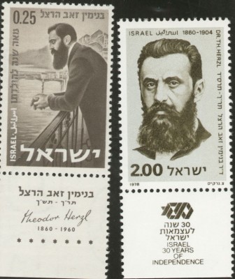 Herzl_stamp.jpg