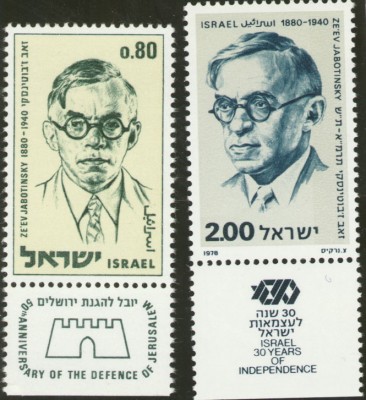 Jabotinsky_stamp.jpg