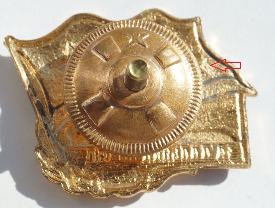 За дальний поход  с ПЛ   СССР.согласно приказа 1987г. ХОЛОДНАЯ ЭМАЛЬ ..РЕВЕРС ...латунь....ПОБЕДА...jpg