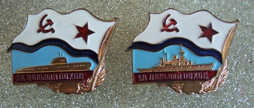 ЗДП   СССР по приказу 1987 года. Холодная эмаль -П-звездатое- клеймо Победа. томпак..jpg