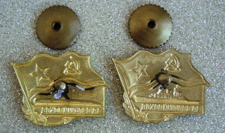 ЗДП   СССР по приказу 1987 года НОВОДЕЛЫ. без клейма. знаки в холодной эмали. Латунь. реверс..jpg