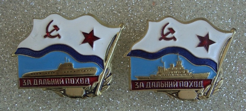 ЗДП   СССР по приказу 1987 года НОВОДЕЛЫ. без клейма. знаки в холодной эмали. Латунь..jpg