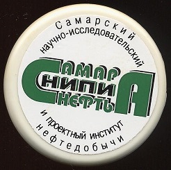 нипи нефть1.jpg