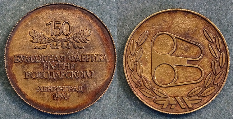 Жетон_30мм.jpg