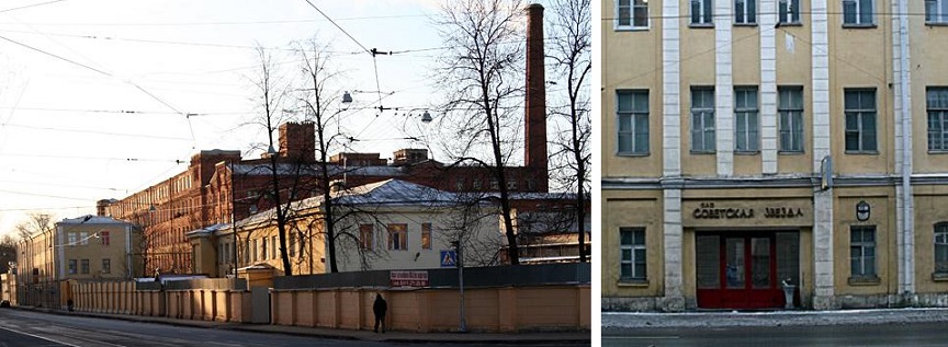 к-т Советская звезда.jpg
