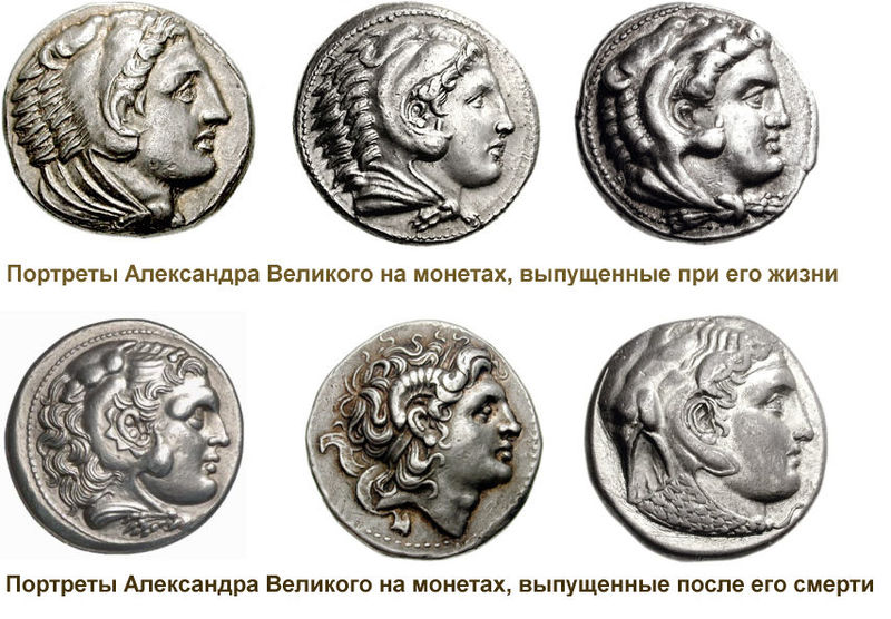 800px-alexander_the_great_on_coins.jpg