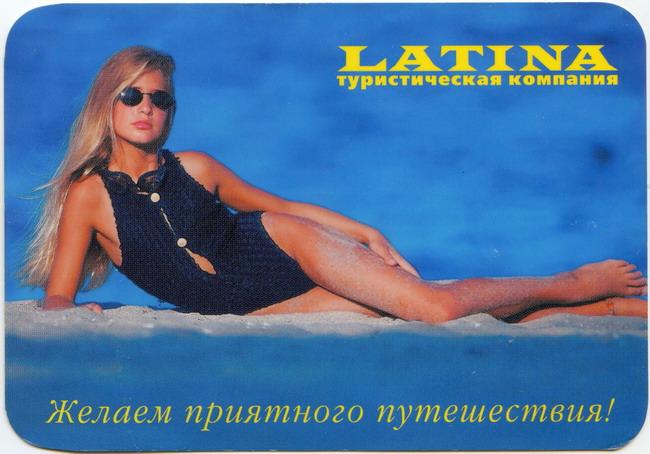 2000_LATINA_1.JPG