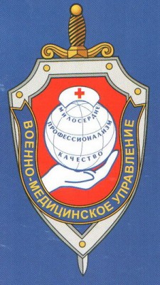 главных медсестер.jpg