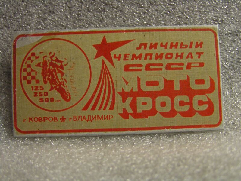 P1170052.JPG