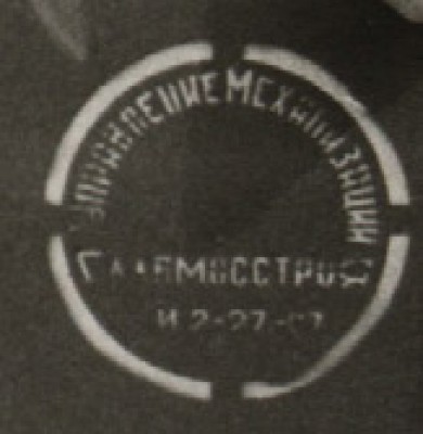 avto_upr_mexanizacii_1.jpg