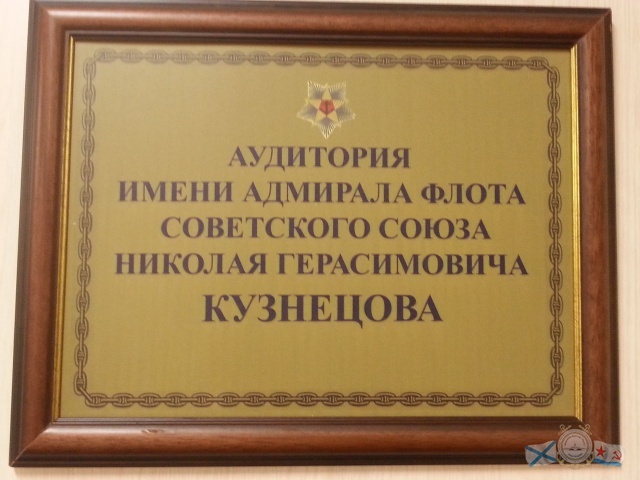 Кузнецов-2.jpg