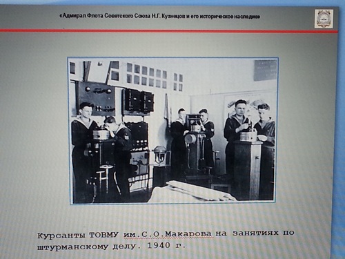 С-курсанты.jpg