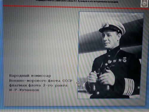 С-комиссар.jpg