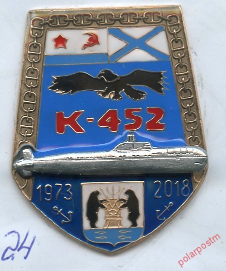 К-452.jpg